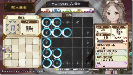 初級４-２ - コピー